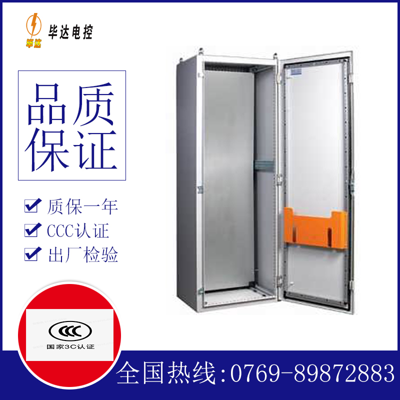 罗湖PS柜